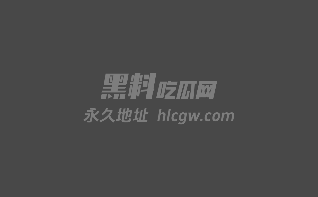 猎奇重口系列9 猎奇重口系列9